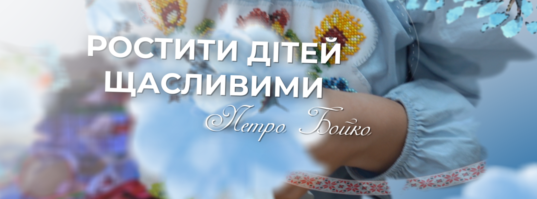 Телеканал ВІТА ТБ — головні новини та події міста Вінниці — Photo 2