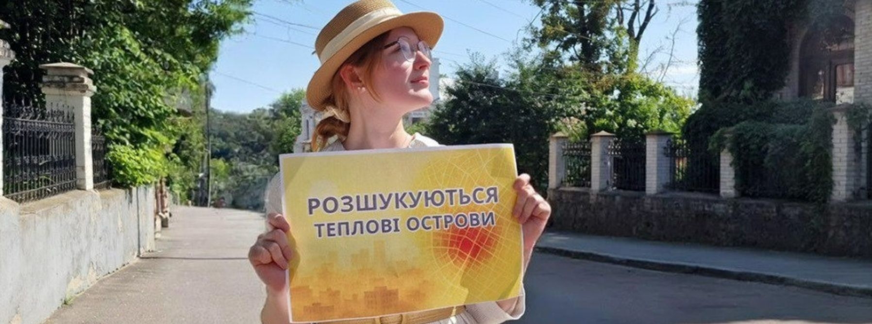 Телеканал ВІТА ТБ — головні новини та події міста Вінниці