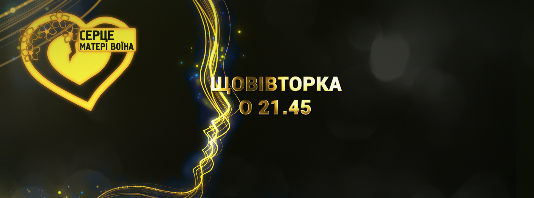 Телеканал ВІТА ТБ — головні новини та події міста Вінниці — Photo 3