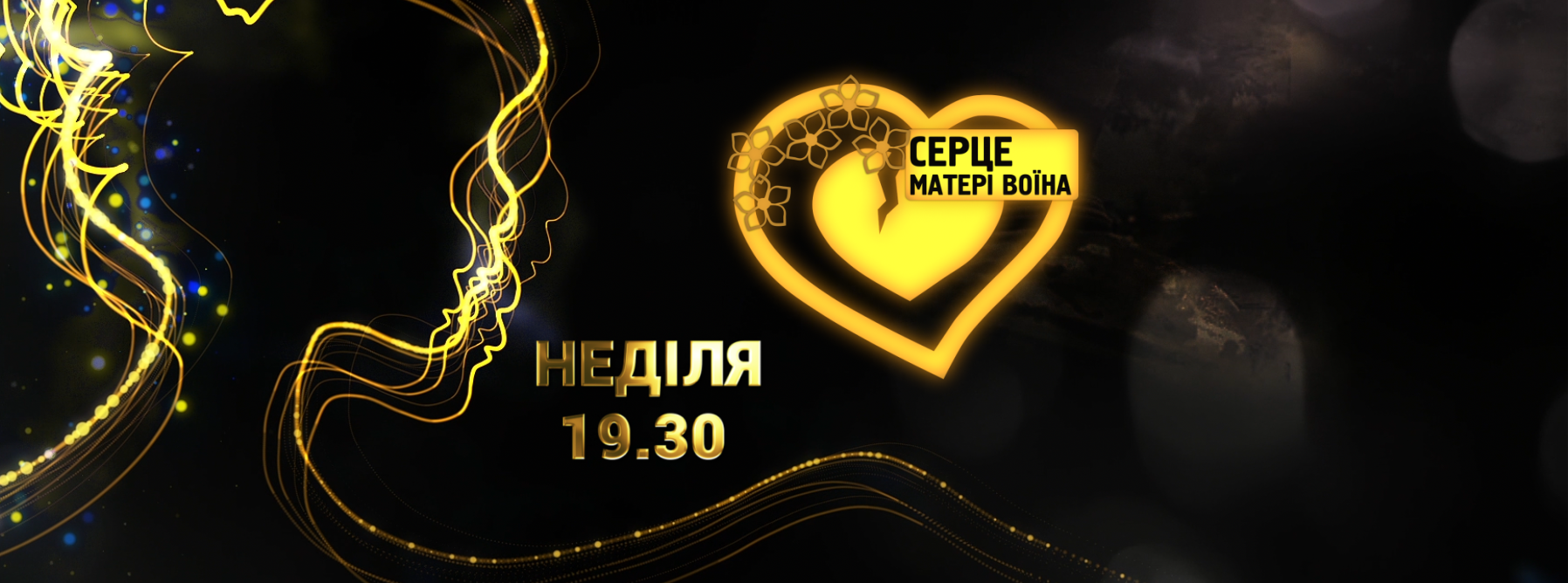 Телеканал ВІТА ТБ — головні новини та події міста Вінниці — Photo 8