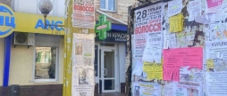 «Муніципальна варта» виявила незаконно розклеєні рекламні оголошення у Вінниці