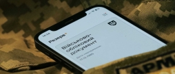 “Резерв+” надсилатиме сповіщення про статус військовозобов’язаного
