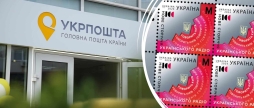«Укрпошта» випустить поштовий набір до 100-річчя Українського Радіо