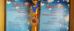 Вінничани стали лауреатами Всеукраїнського фестивалю творчості