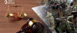 10 років в'язниці і конфіскація майна вінницький суд засудив колаборанта з Горлівки