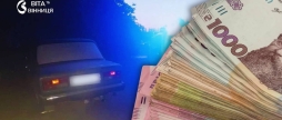 15 000 гривень і 300 доларів п'яні водії у Вінницькому та Жмеринському районах спробували підкупити патрульних