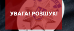 Поліція розшукує чоловіка, який вкрав у вінничанки сумку