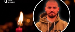 23-річний оператор безпілотників з Вінниччини загинув на Запоріжжі