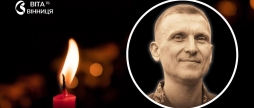 52 роки назавжди у Вінниці ховають воїна, який співав у церковному хорі