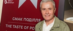 Автор «Смачної країни» у захваті від вінницького збірника рецептів «Смак Поділля»