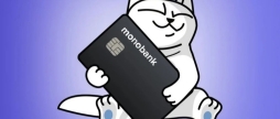 Без комісії monobank оновив тарифи IBAN-переказів