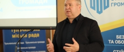 "Безпечні стійкі громади": відбулась інформаційна зустріч в Тульчинському районі