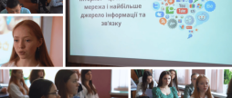 Безпека в інтернеті у школах Вінниці проводять тренінги з кібербезпеки