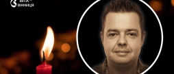 Будівельник, який став воїном Вінниця прощається з 44-річним Олегом Бєляєвим