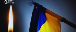 День жалоби у Тульчині громада зустрічатиме «на щиті» солдата Василя Борисюка
