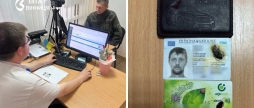 Уламок снаряда застряг у документах: вінницькі міграційники розповіли як паспорт врятував життя бійця