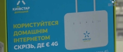 Домашній інтернет без кабелів у Вінниці як самостійно підключити
