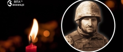 Доньки залишились сиротами на Запоріжжі загинув штурмовик із Вінниччини