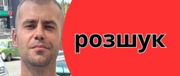 Допоможіть розшукати 31-річного вінничанина, який переховується від правоохоронців