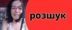 Допоможіть розшукати 31-річну вінничанку - 1 грудня вийшла з дому, досі не повернулась