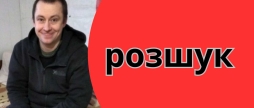 Допоможіть розшукати 33-річного вінничанина, який пішов з лікарні й досі не повернувся
