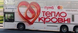 Двоповерховий автобус-хаб для донорів запаркують 11 липня біля вінницької Вежі