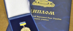 Директорка Вінницького ліцею №12 стала лауреаткою Премії Верховної Ради України
