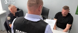 Екс-посадоця підприємства Хмільницького району підозрюють у розтраті під час тендеру