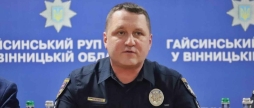 Гайсинське районне управління поліції очолив Віталій Курчик
