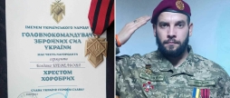 Герой з Липовецької громади отримав від Головнокомандувача Хрест хоробрих