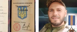 Героя з Тульчинської громади нагородили орденом «За мужність» – посмертно