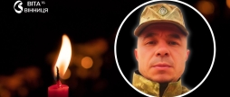 Інспектор прикордонної служби з Вінниччини загинув, захищаючи Бахмут