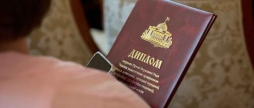 Хто з вінничан претендує цього року на щорічну Премію Верховної Ради