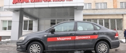 Клінічна дитяча лікарня у Вінниці отримала автомобіль