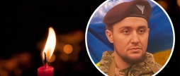 Козятин у скорботі громада прощатиметься з 24-річним Героєм