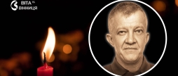 Кухар-кондитер став сапером Вінниця прощається з бійцем Вадимом Безганом