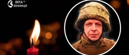 Майже три роки вважався зниклим безвісти Хмільник зустрічає полеглого захисника Валерія Парсяка