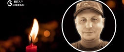 Місив фронтові дороги замість тіста на Донеччині загинув вінничанин з позивним «Пекар»