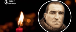 Мріяв стати дідусем Вінниця 16 липня прощається з Героєм Андрієм Перожиком