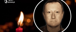 Музикант і захисник Вінниця прощається з Олегом Постовим, який служив на Слов'янському напрямку