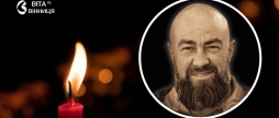На Алеї Слави у Вінниці поховають воїна бригади «Червона Калина» Юрія Демішкана
