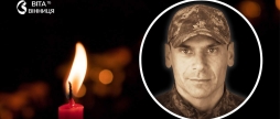 На Донеччині загинув 37-річний доброволець із Вінницьких Хуторів Роман Стратійчук