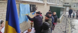 На фасаді школи у Гайсині відкрили пам'ятну дошку загиблому льотчику