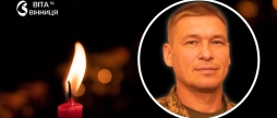 На Львівщині проводжали в останню путь хороброго воїна - уроженця Вінниччини