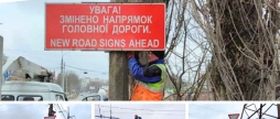 На перехресті вул.Гетьмана Мазепи та Левка Лук’яненка у Вінниці змінили напрямок головної дороги