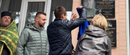 На Тульчинщині відкрили пам'ятну дошку загиблому на фронті Герою