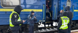 На Укрзалізниці обшуки на квитках на потяги міжнародного сполучення незаконно заробляли мільйони гривень