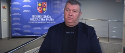 На Вінниччині стартує конкурс проєктів підтримки ЗСУ "Безпечні стійкі громади"