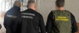 На Вінниччині посадовиця військової частини торгувала «відпустками»