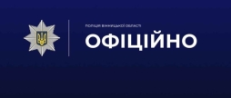 На Вінниччині розслідують смерть поліцейського - є підозра щодо доведення до самогубства